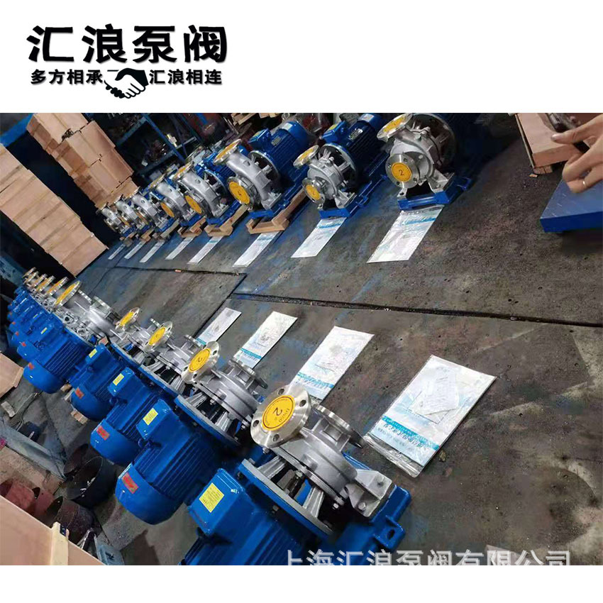 臥式不銹鋼管道泵02.jpg