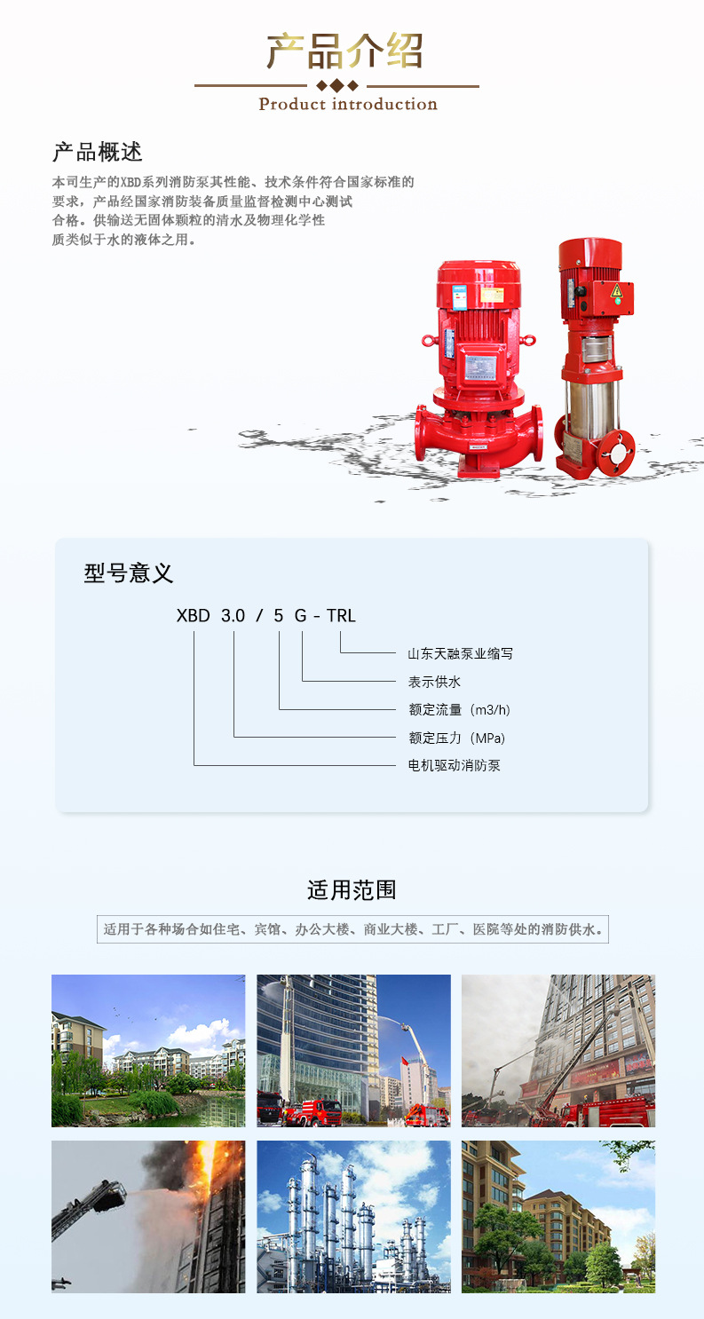 3產品介紹