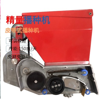 農(nóng)用機(jī)械自動(dòng)化操作播種機(jī)科美斯品牌大型播種機(jī)廠家直銷(xiāo)