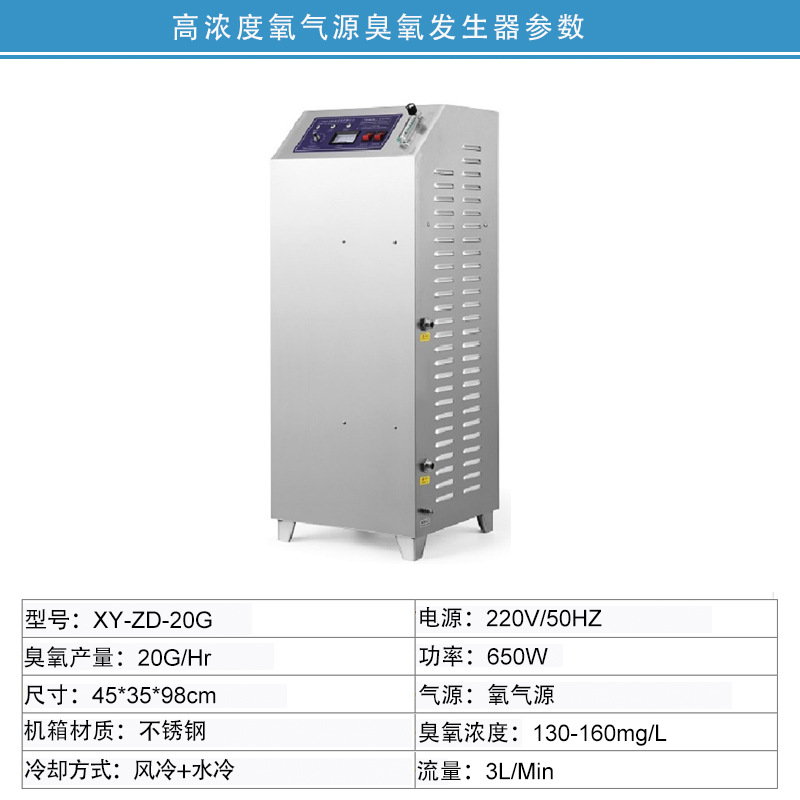 XY-ZD-20G.jpg