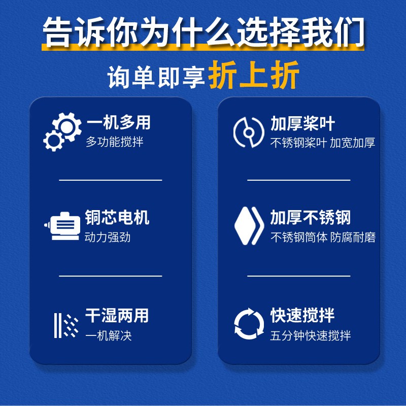 加厚飼料攪拌機不銹鋼50KG100千克塑料混色機自落顆粒電動拌料機