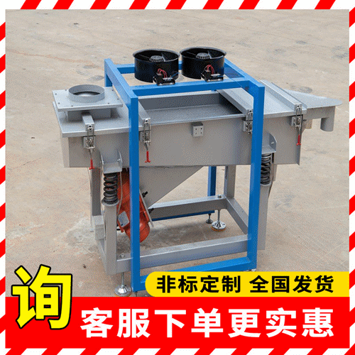 廠家批發(fā)不銹鋼振動篩選機 糧食塑料顆粒分離多功能直線振動篩