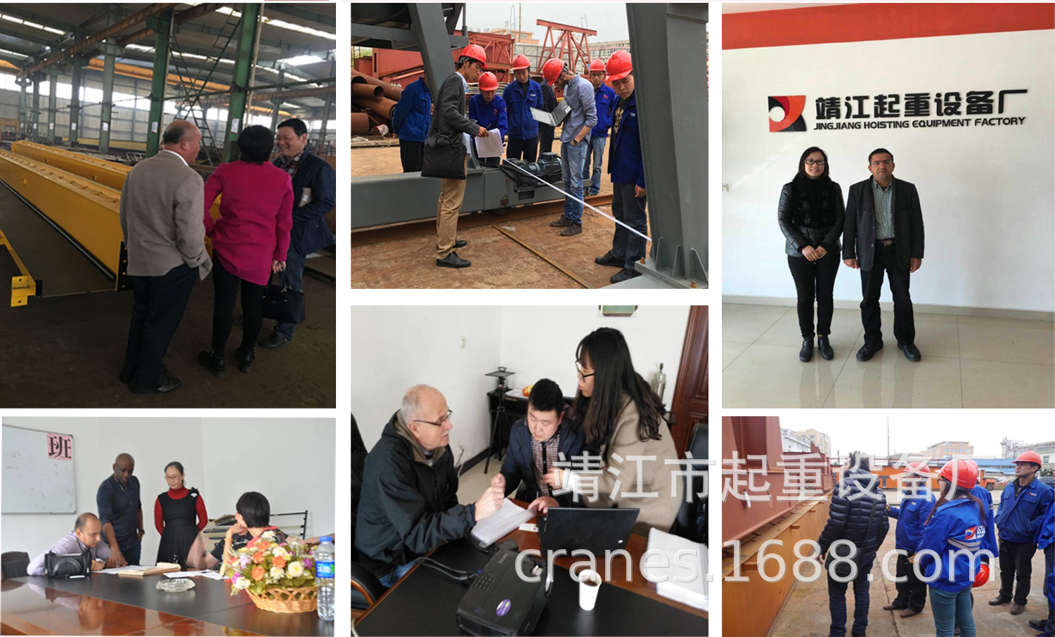 客戶來廠參觀1