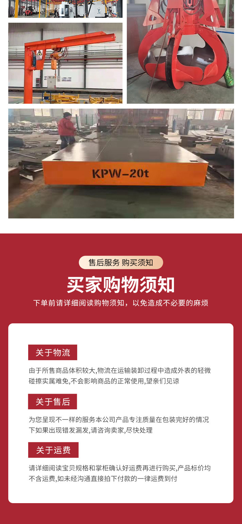 單梁起重機(jī)_10