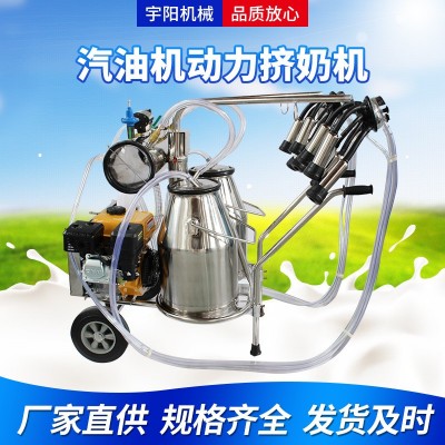 汽油機動力擠奶機 廠家直供牛羊用擠奶器油電兩用擠奶機 養殖設備