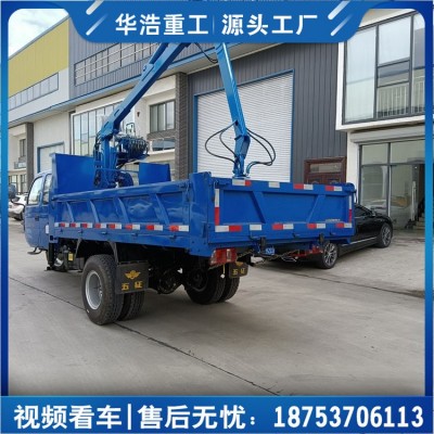 農(nóng)用車(chē)改裝抓草機(jī) 三輪車(chē)隨車(chē)抓甘蔗抓棉花抓木機(jī) 三輪車(chē)抓木機(jī)