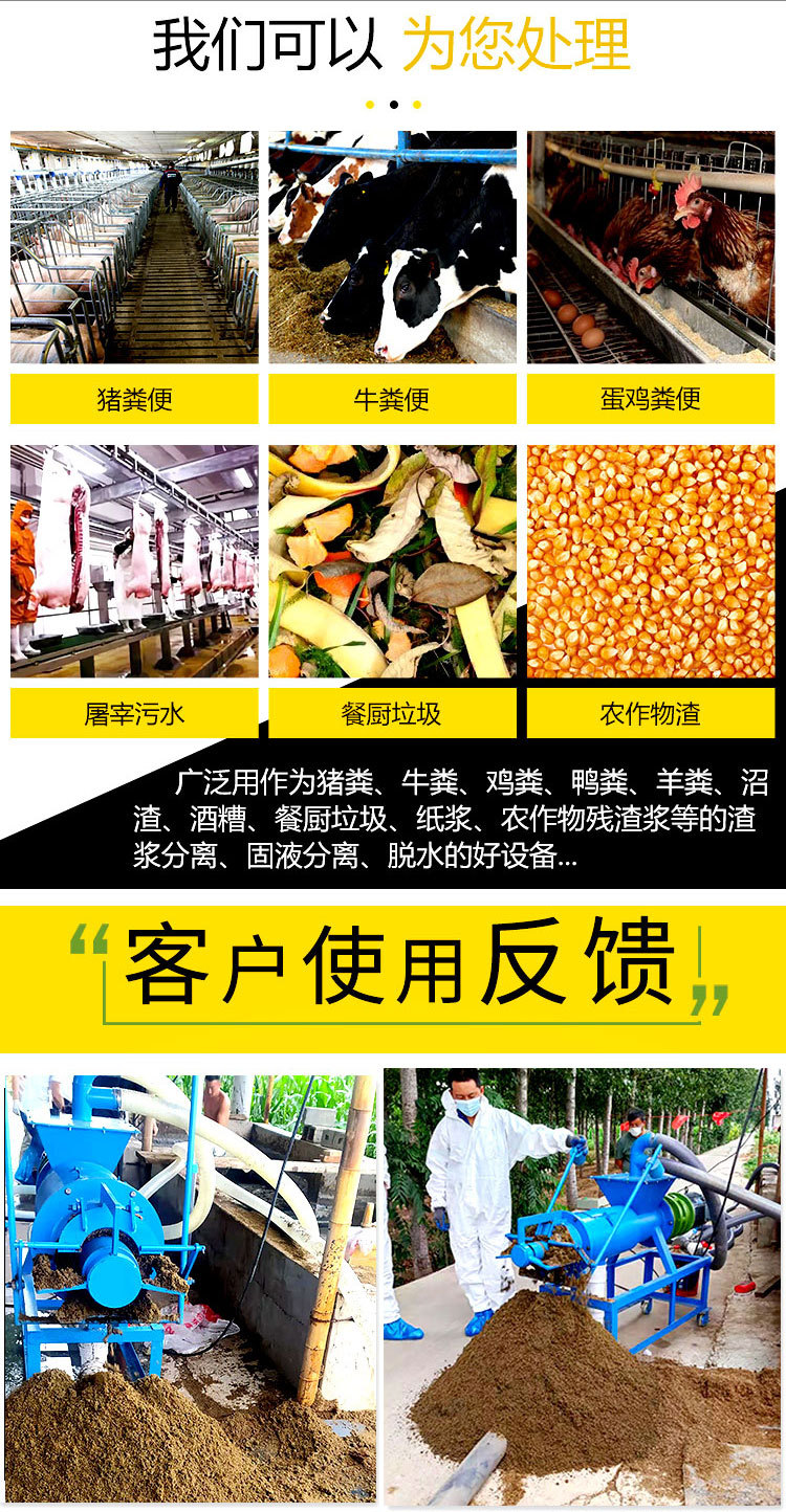 筒立板斜篩詳情-2022年2月修改新11111_03.jpg