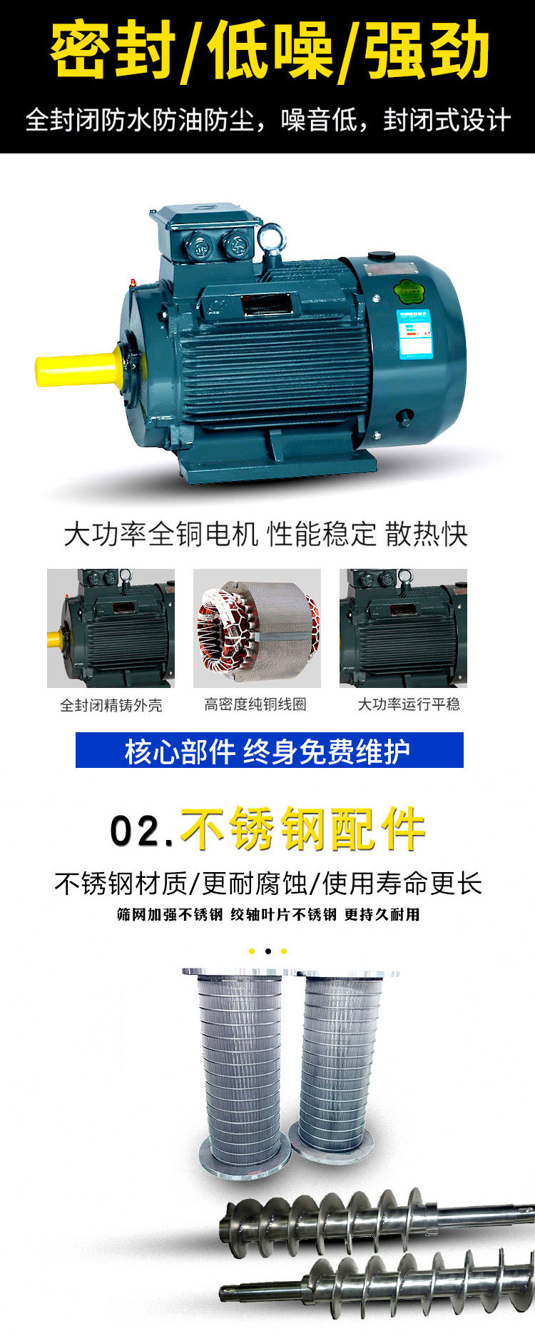 筒立板斜篩詳情-2022年2月修改新11111_06.jpg
