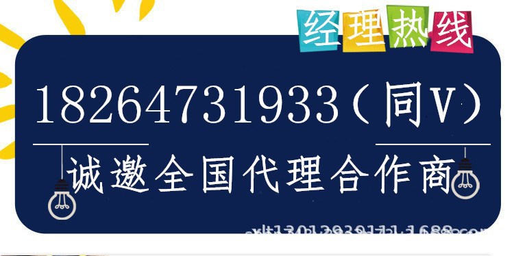 經理熱線.jpg