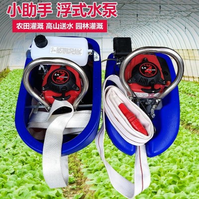 船式大功率水泵農用自吸浮式抽水機船仔機農業澆菜機