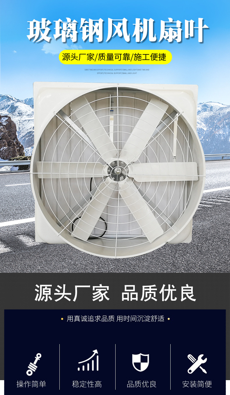 玻璃鋼風(fēng)機(jī)_01.jpg