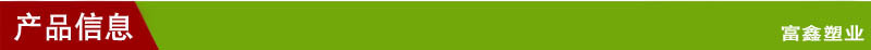產(chǎn)品信息