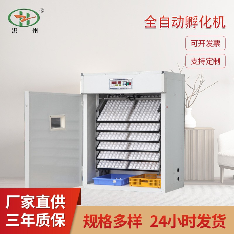 太陽能小雞孵化器孵化機(jī)全自動家用孵蛋器雞鴨鵝養(yǎng)殖設(shè)備廠家現(xiàn)貨