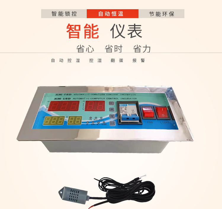 18D新祥情_(kāi)03