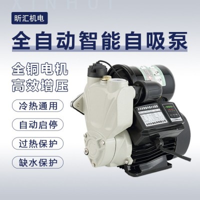 日井款家用增壓泵靜音全自動自吸泵自來水增壓泵太陽能熱水加壓泵