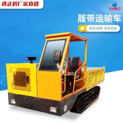 全地形履帶式翻斗自卸運輸車廠家1噸3噸小型橡膠履帶拖拉機價格
