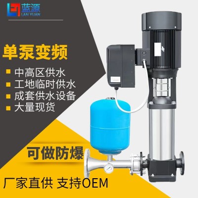 不銹鋼單泵變頻恒壓供水設備工地臨時用水高層二次增壓變頻泵
