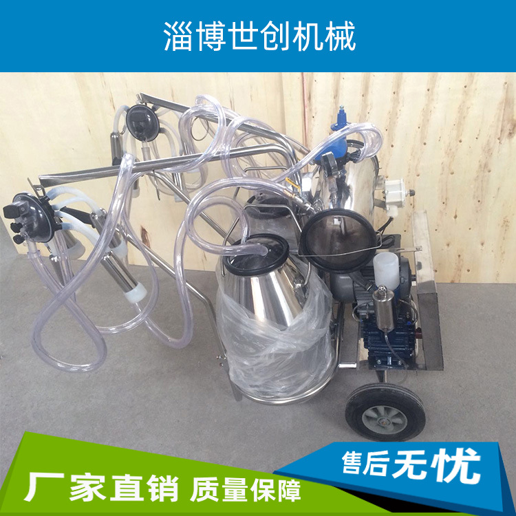 真空脈動擠奶機雙筒