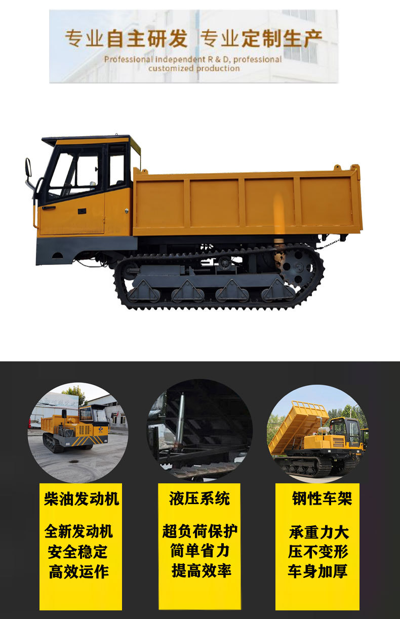 履帶運(yùn)輸車_07