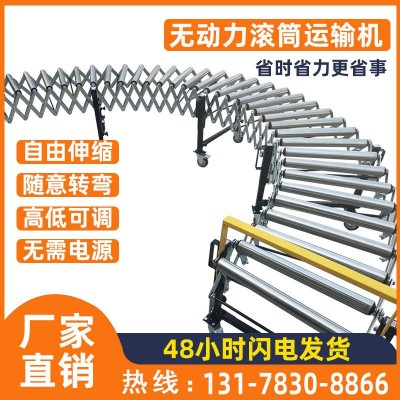 無動(dòng)力滾筒線動(dòng)力托輥耐磨輸送帶卸貨神器輸送滑梯傳送帶輸送機(jī)