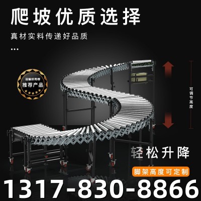 伸縮動(dòng)力滾筒輸送機(jī)流水線裝卸貨輸送線滾筒傳送帶裝貨分揀滾筒機(jī)