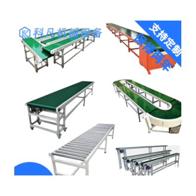 廠家直銷快遞分揀流水線 快遞物流輸送機 輸送帶 傳送帶 傳送機