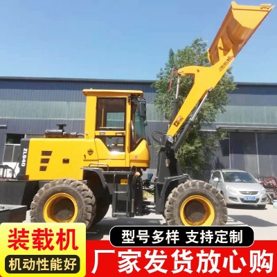 現貨批發940型前卸式裝載機可定 制卸載裝糧鏟車工程推土裝載機