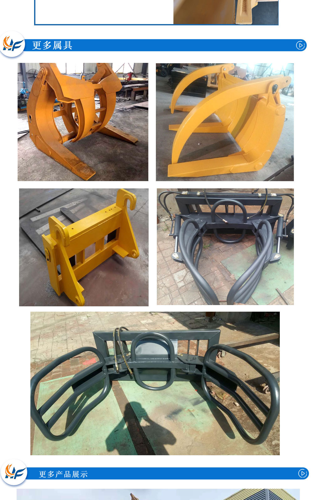 國標50裝載機詳情頁1_04