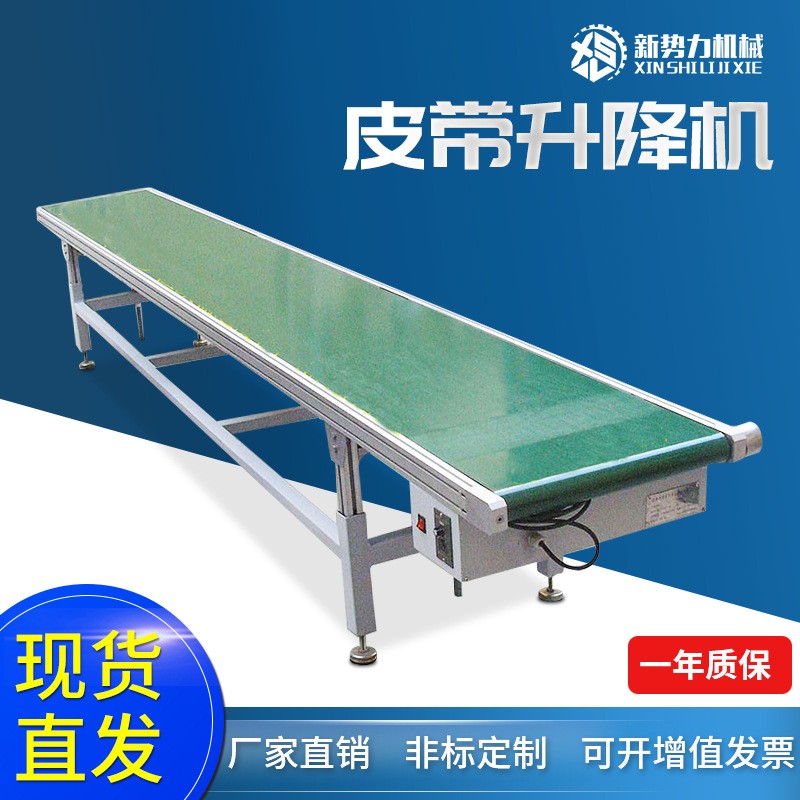 廠家批發定制移動式輸送機 貨車卸貨滑梯 爬移動提升機設置