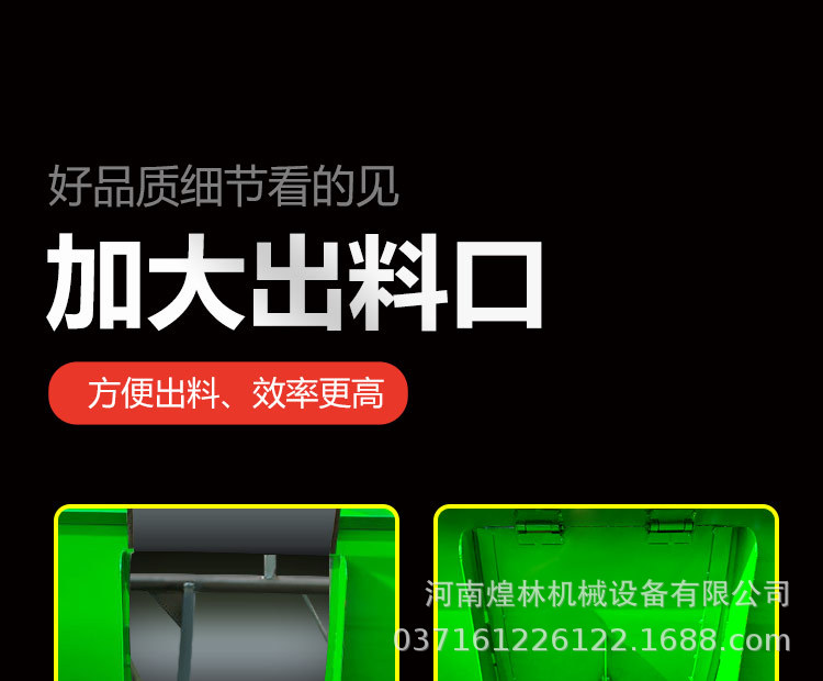 臥式牛羊草攪拌車