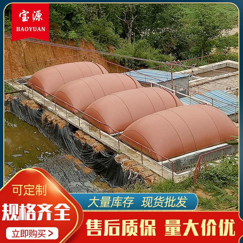 紅泥沼氣袋可移動軟體沼氣池農(nóng)村沼氣儲氣袋沼氣設(shè)備廠家