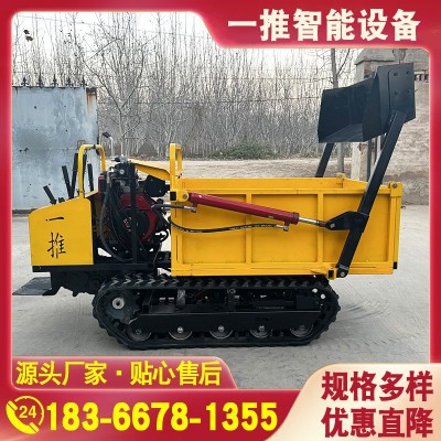 手扶履帶式搬運車帶裝載斗 1噸自卸式履帶車 農村搬運小型履帶車