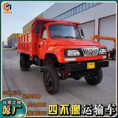 工程搬運四驅四不像拖拉機運輸車 山地拉木農用拉毛竹自卸爬山虎