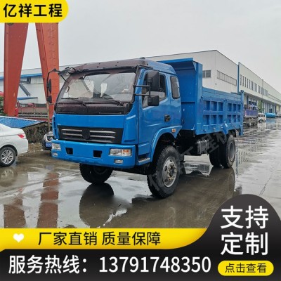 礦用四不像臥鋪式平頭四驅運輸車 農用六輪運輸車 工程自卸翻斗車