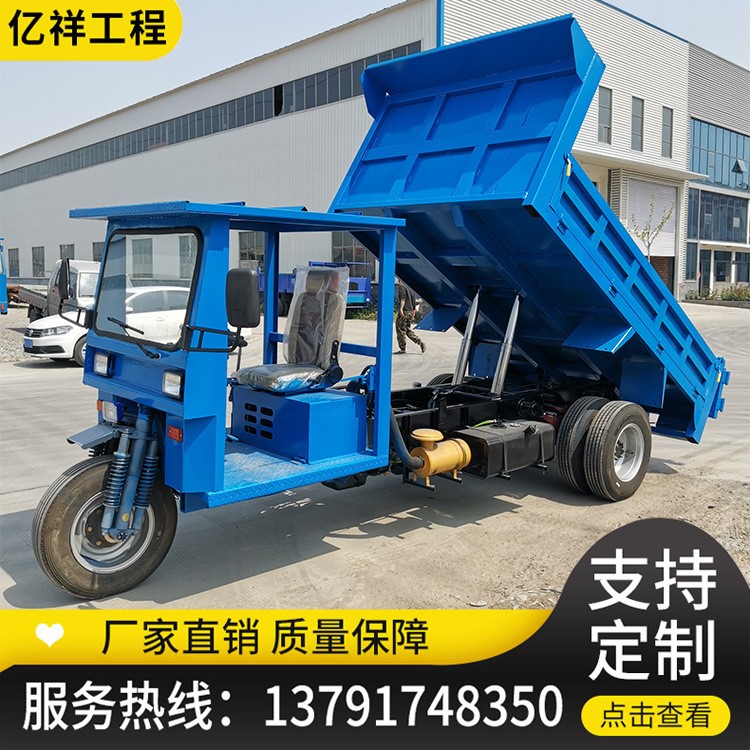 供應(yīng)五輪農(nóng)用拖拉機 農(nóng)用翻斗三輪車 液壓自卸三輪車 億祥機械