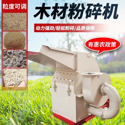 雙口木材強(qiáng)制進(jìn)料木材粉碎機(jī)木料建筑模板粉碎機(jī)全自動木材粉碎機(jī)