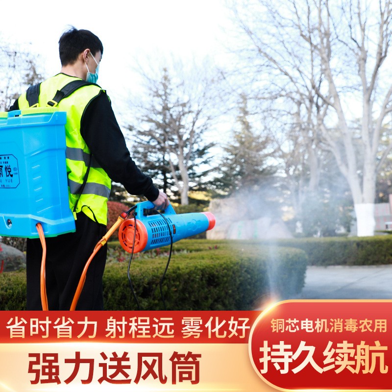 電動噴霧器送風筒遠程打藥噴霧消毒噴壺