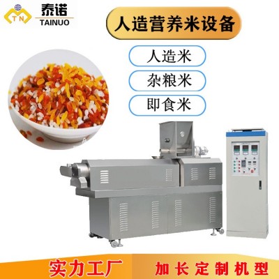 四臺聯動人造營養大米設備 印尼魔芋人造米顆粒機器 泰諾工廠價