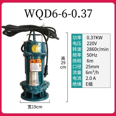 農(nóng)用220V 1寸2寸3寸4寸四寸潛水泵抽水機(jī)大流量高揚(yáng)程泵魚塘灌溉