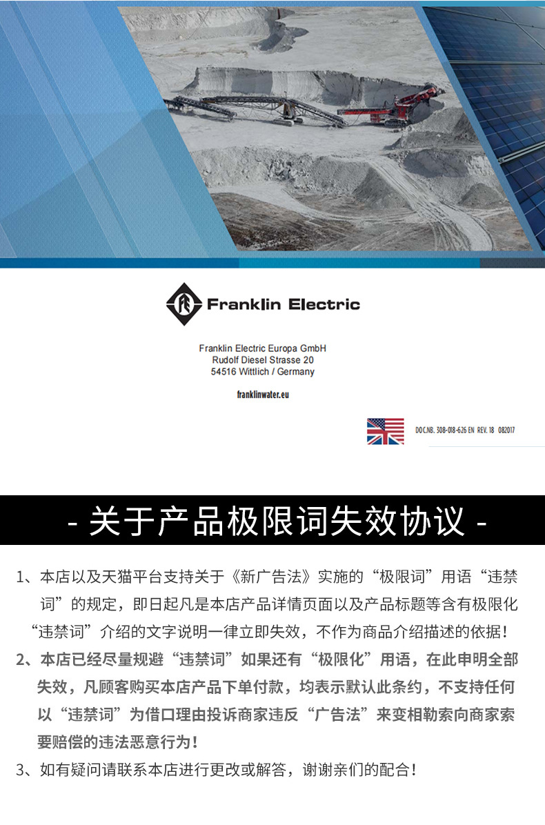 優(yōu)化過的富蘭克林點解詳情_01.jpg