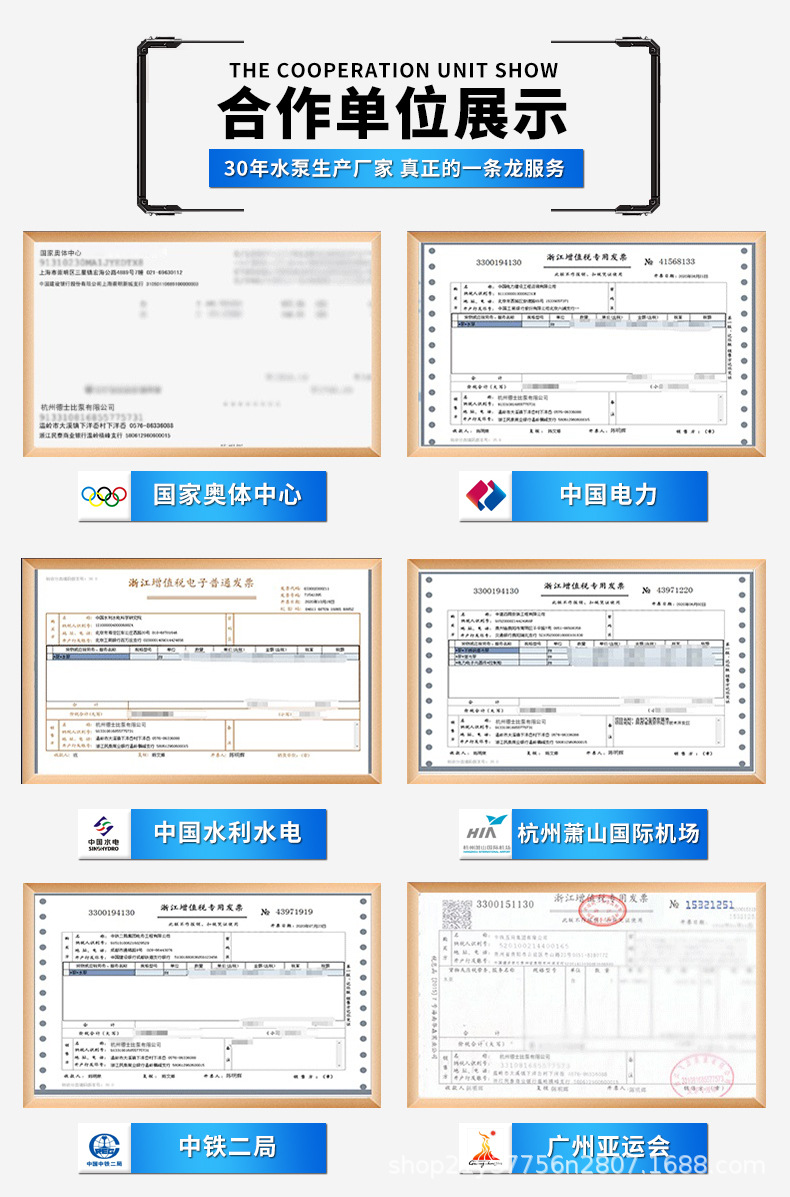 污水泵詳情