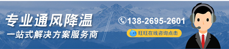 工業低噪音通風機