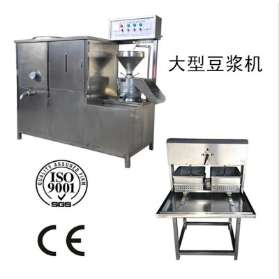 供應智能商用智能80豆漿機 米漿石磨現磨漿汁 豆漿豆腐一體機