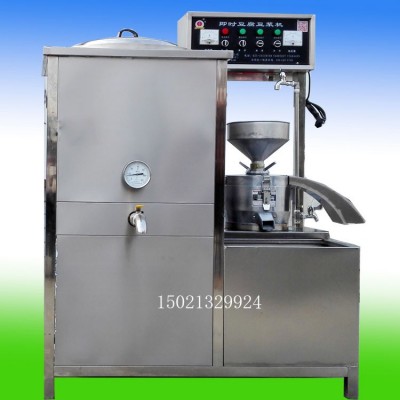 煮漿磨漿一體機 商用豆漿機 制作豆制品一套設備 廠家直供