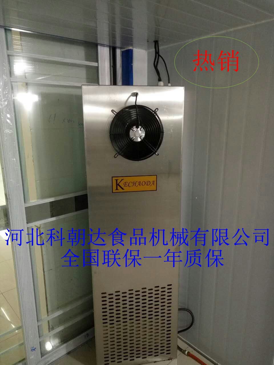 廠家供應 面包醒發室主機 面食醒發箱 控制器 面團發酵箱