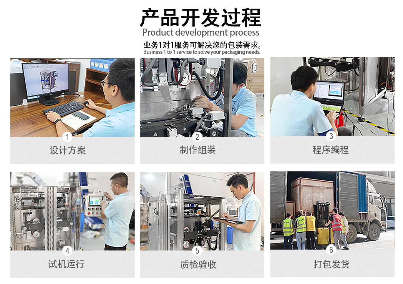 微信圖片_20211203142536