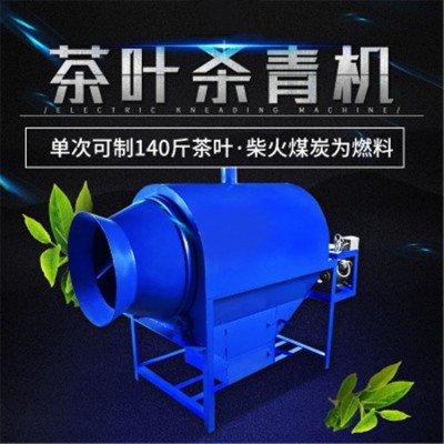 晟德 茶葉殺青機 穿透式綠茶烘干機 流水線式光波茶葉殺青機