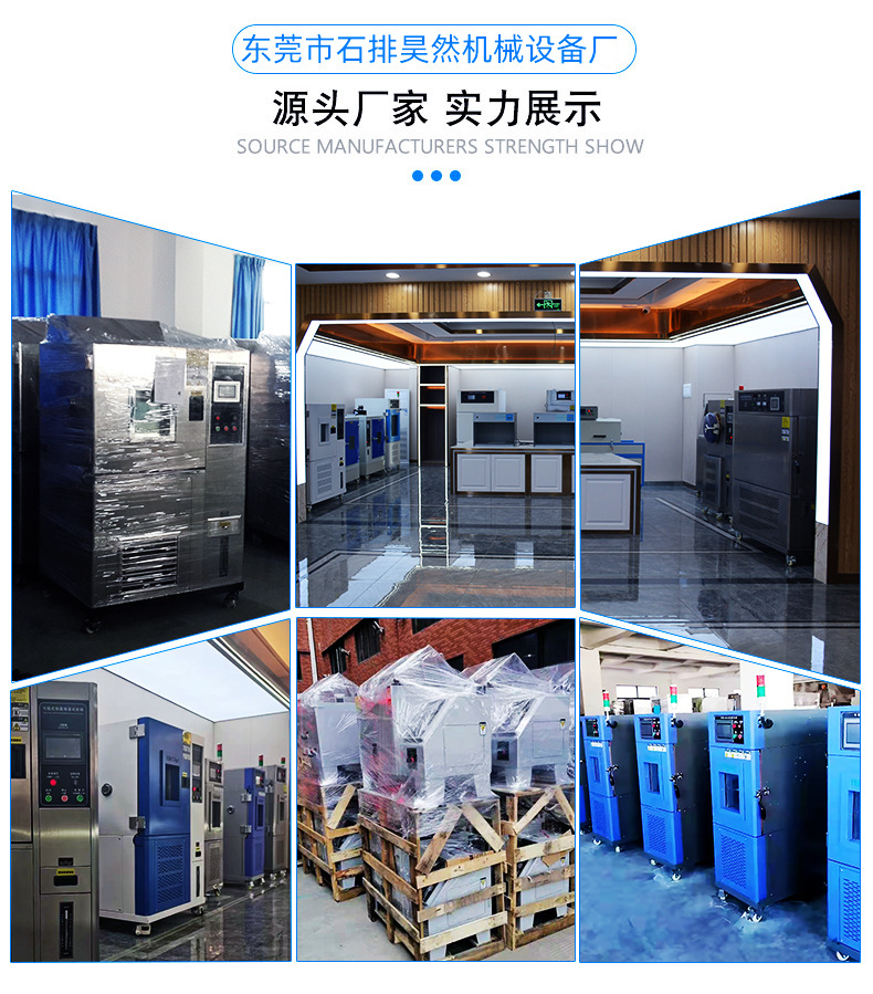 恒溫箱新2_02