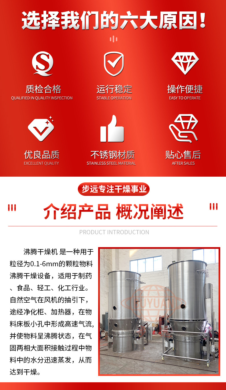 詳情頁模板-恢復的_02