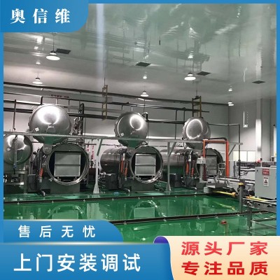 牛肉香菇醬殺菌設備 真空軟包裝鹵肉殺菌鍋 高溫雞蛋干包裝殺菌釜